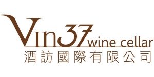 2024 台中國際品酒生活節參展單位-酒訪國際Vin37 wine cellar